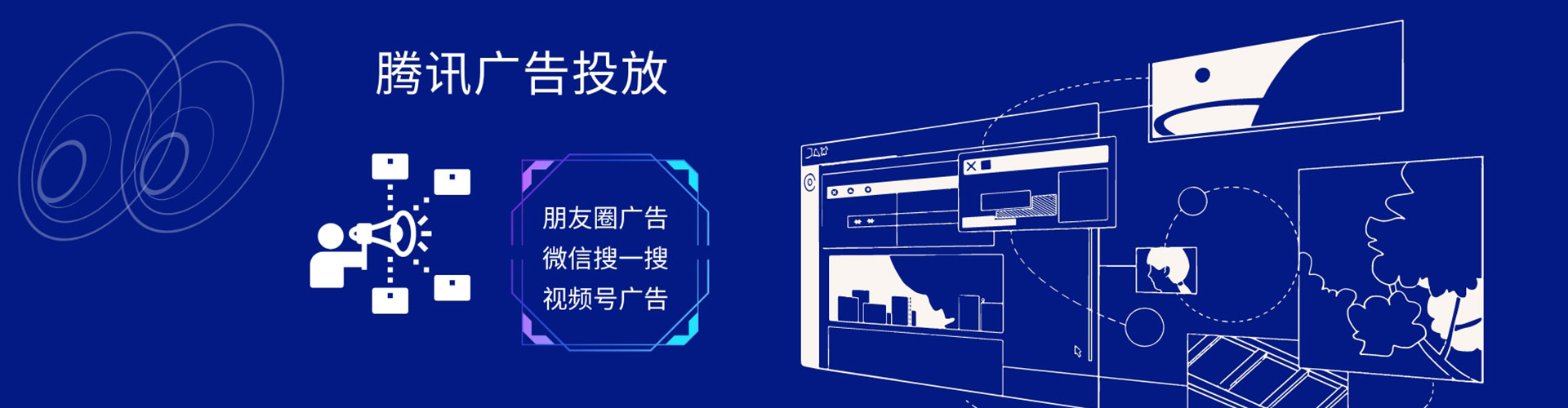 嘉定信息流平台