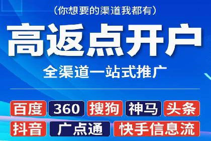 某餐饮企业如何利用百度竞价广告提升品牌知名度