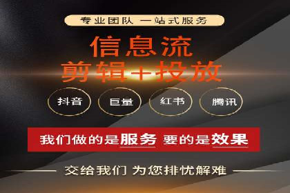 百度广告推广策略全解析
